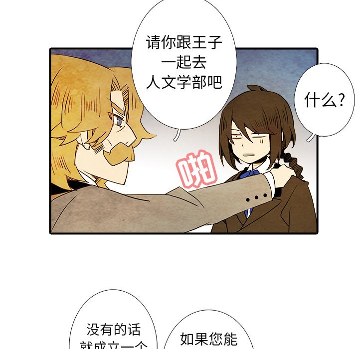 第5話 - 第34张