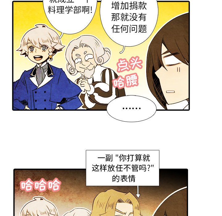 第5話 - 第35张