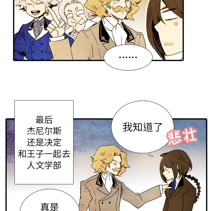 第5話 - 第36张