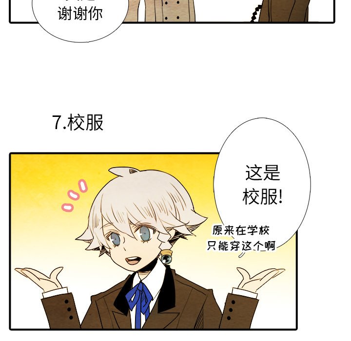 第5話 - 第37张
