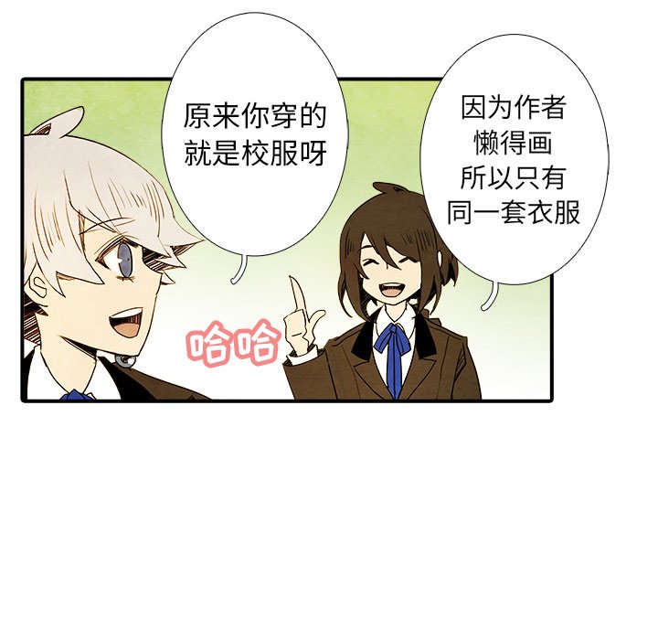 第5話 - 第38张
