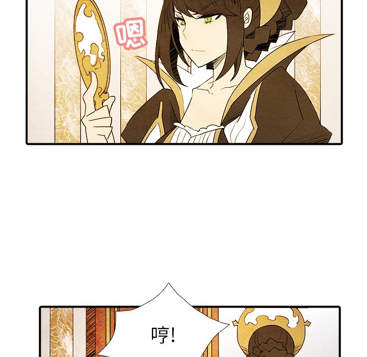 第5話 - 第4张