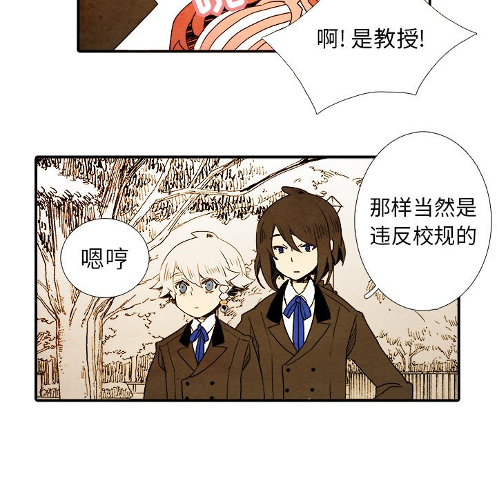 第5話 - 第42张