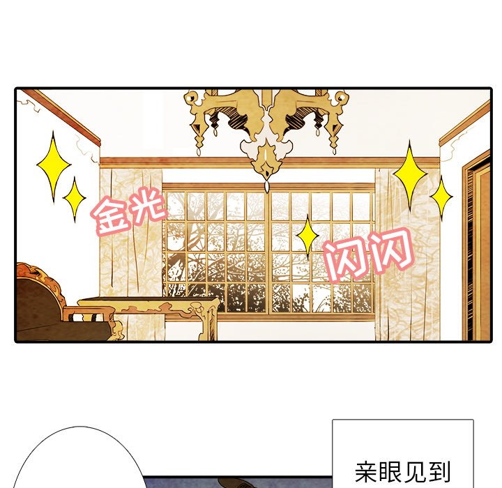 第5話 - 第44张
