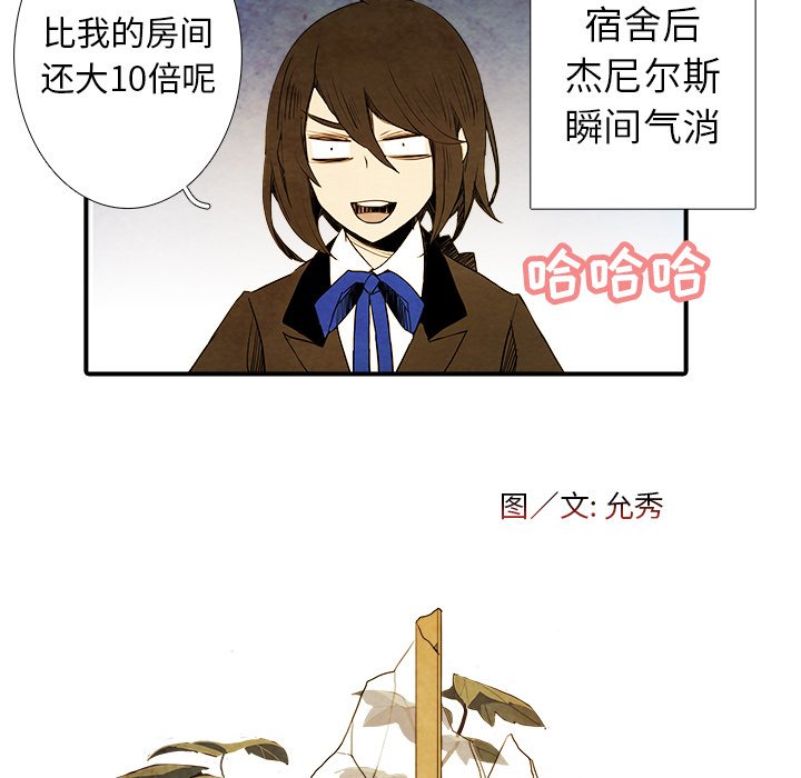 第5話 - 第45张