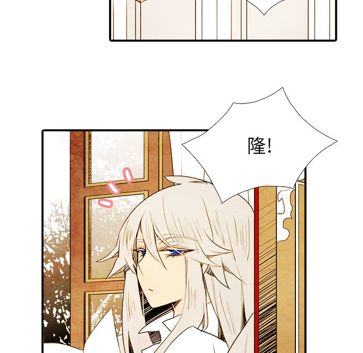 第5話 - 第6张