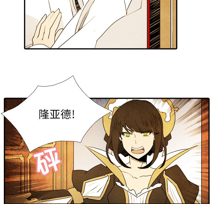 第5話 - 第7张