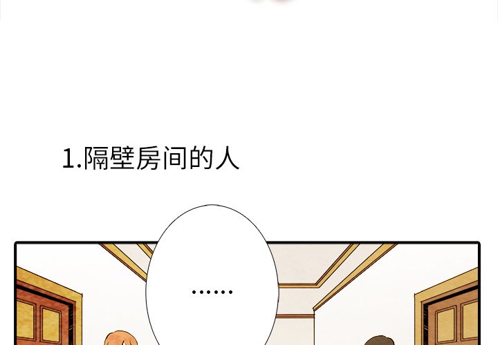 第6話 - 第1张