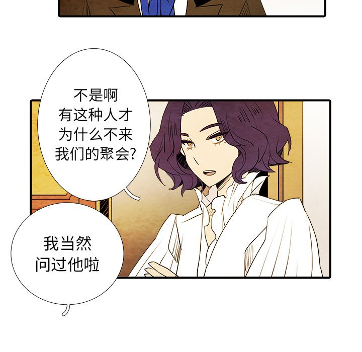 第6話 - 第10张