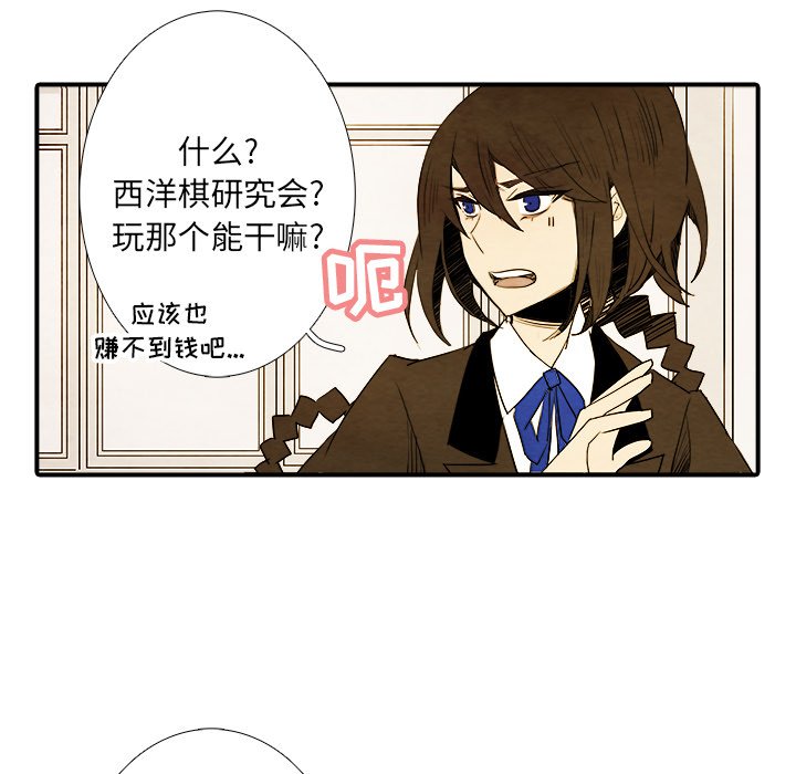 第6話 - 第11张