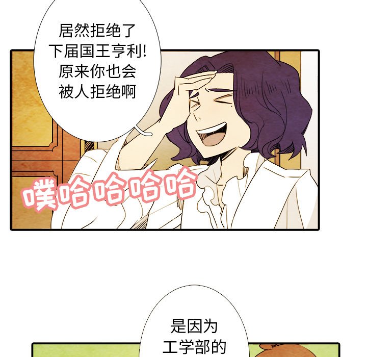 第6話 - 第12张