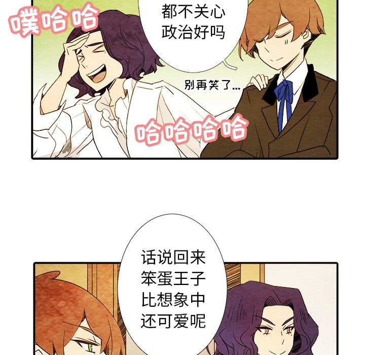 第6話 - 第13张