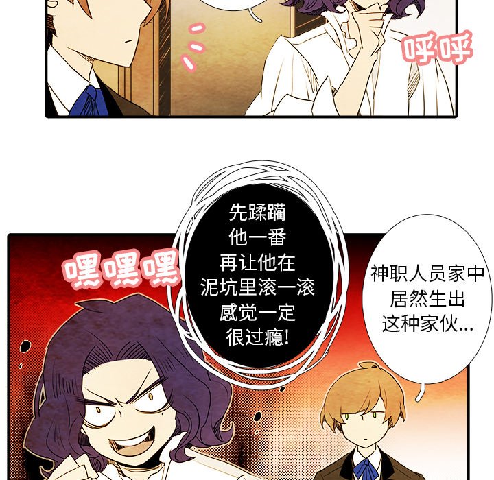 第6話 - 第14张
