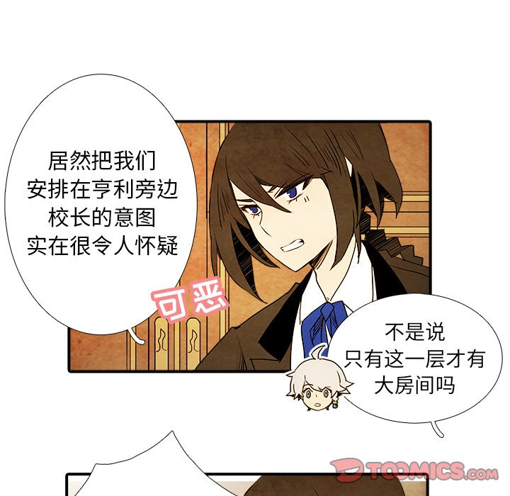 第6話 - 第16张