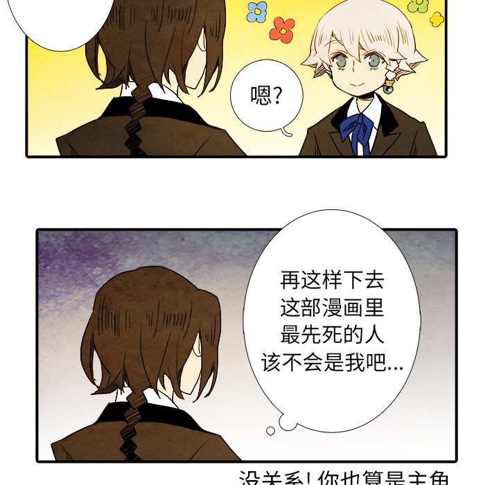第6話 - 第18张
