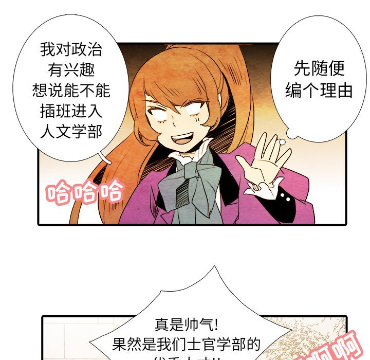 第6話 - 第21张