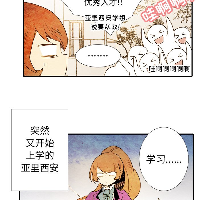 第6話 - 第22张