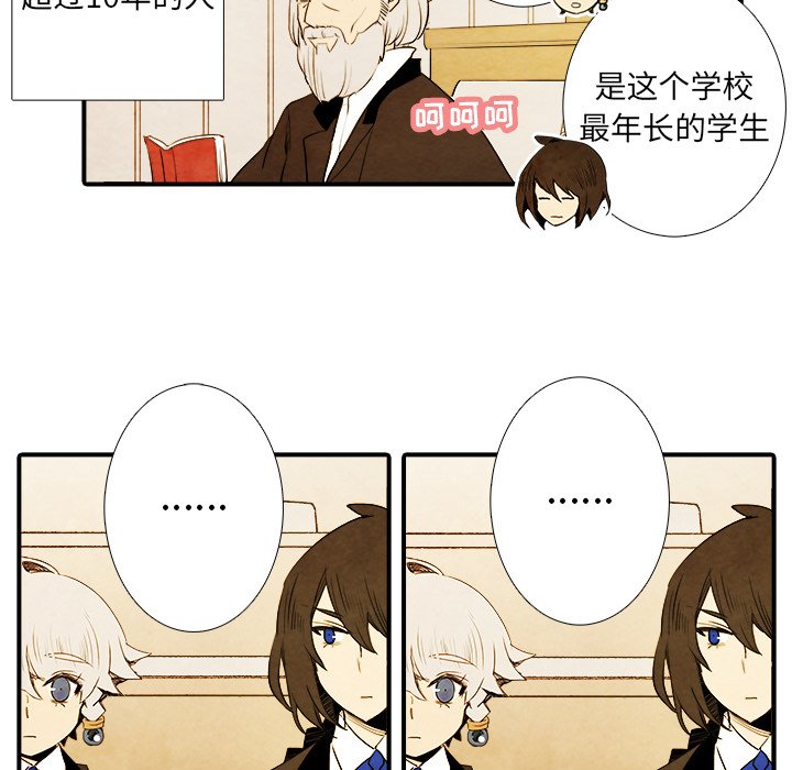 第6話 - 第25张