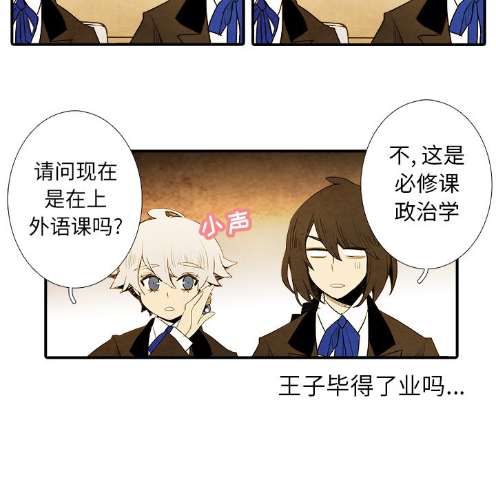 第6話 - 第26张