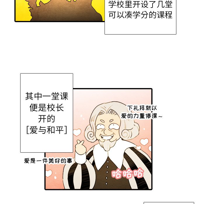 第6話 - 第29张