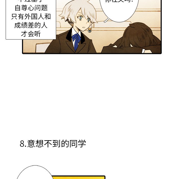 第6話 - 第31张