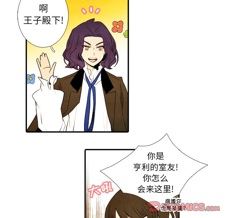 第6話 - 第32张