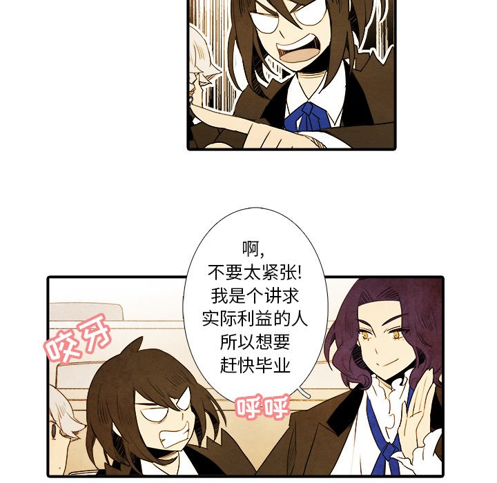 第6話 - 第33张