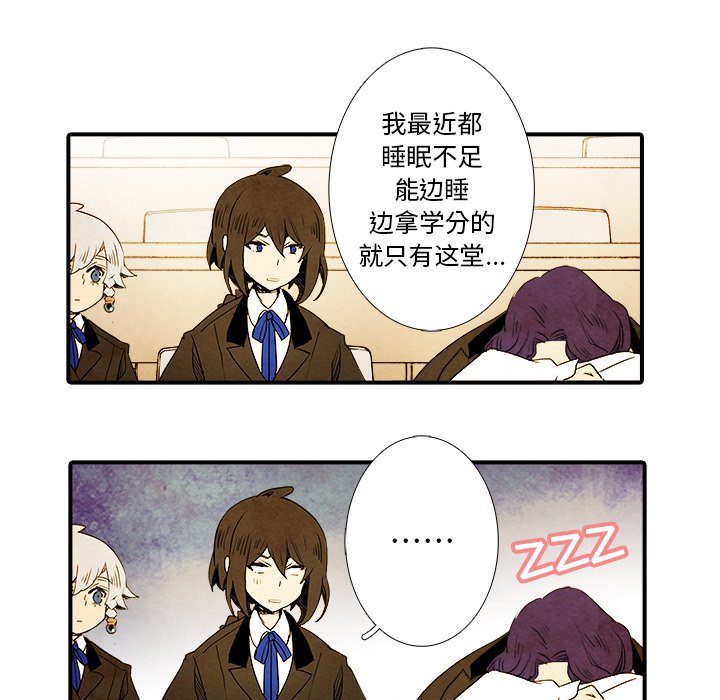 第6話 - 第34张