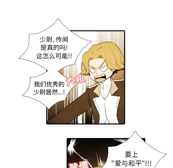 第6話 - 第36张