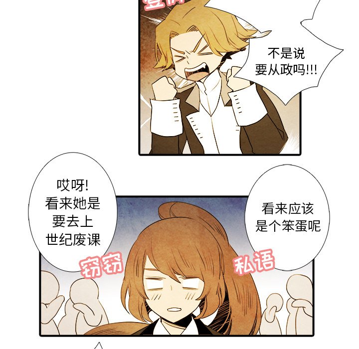 第6話 - 第37张