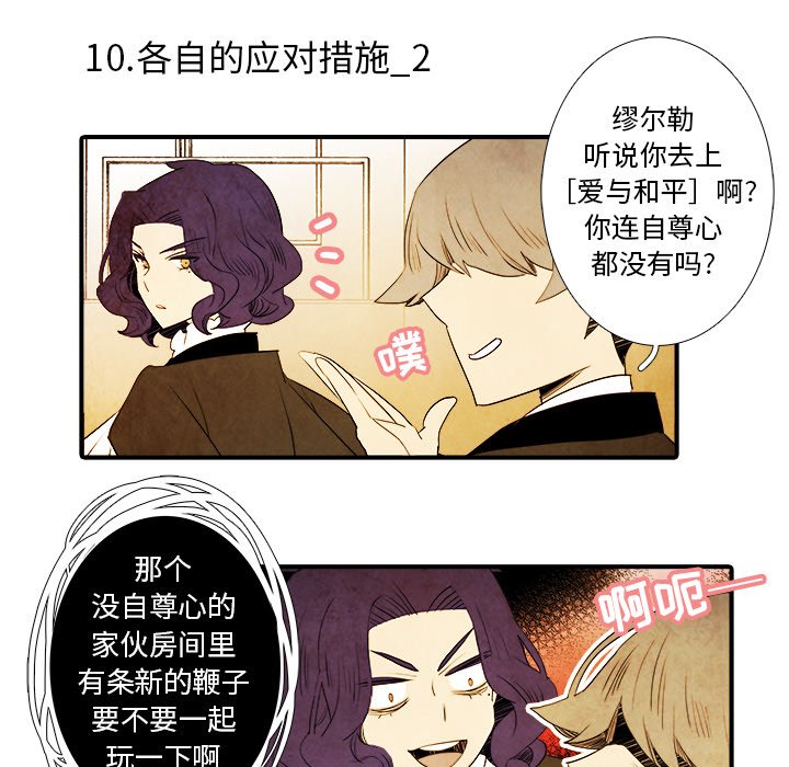 第6話 - 第39张