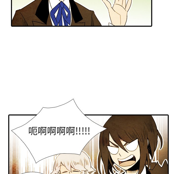 第6話 - 第4张