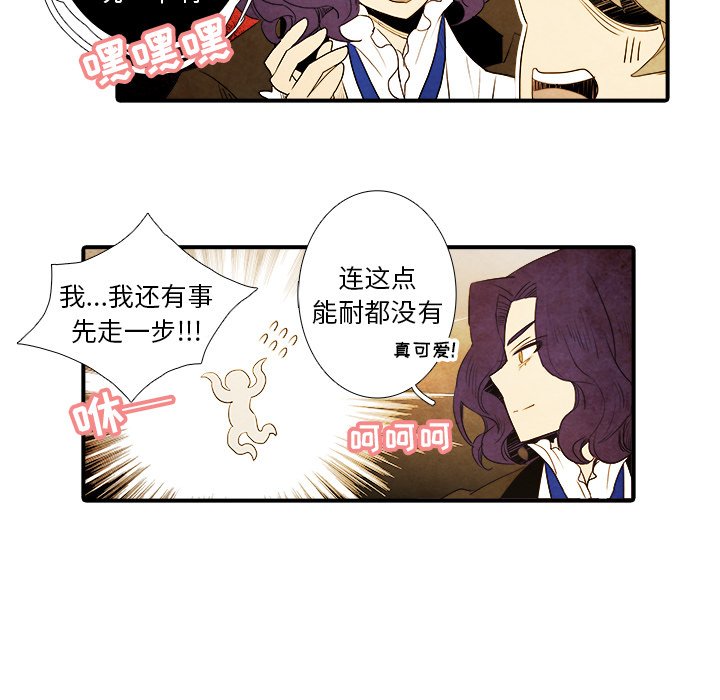 第6話 - 第40张