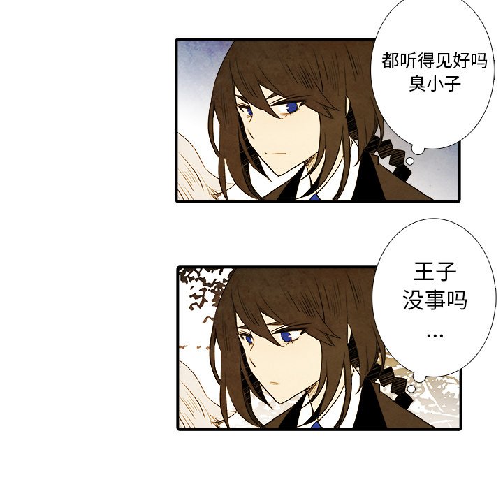 第6話 - 第42张