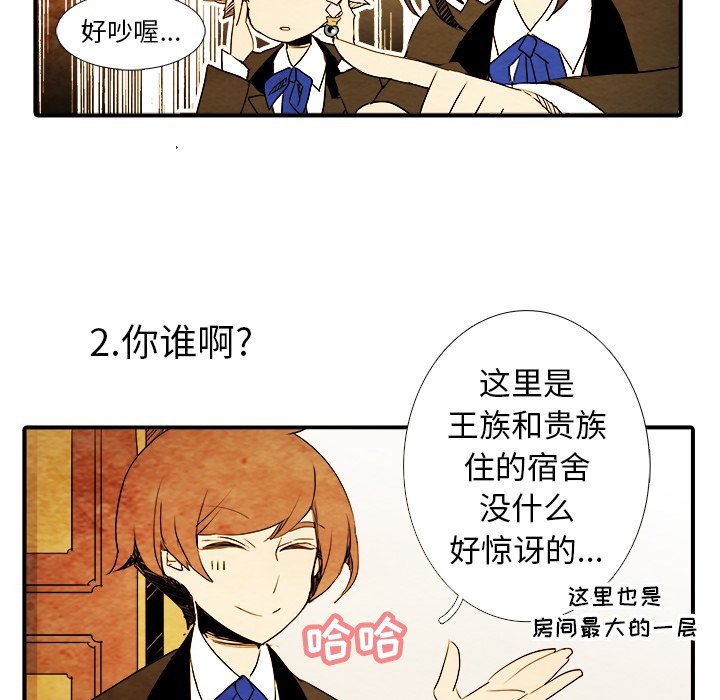 第6話 - 第5张