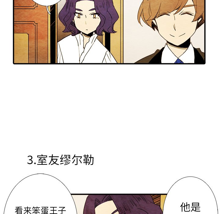 第6話 - 第8张