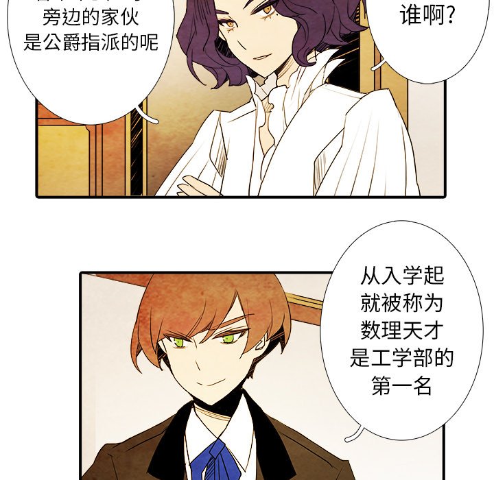 第6話 - 第9张