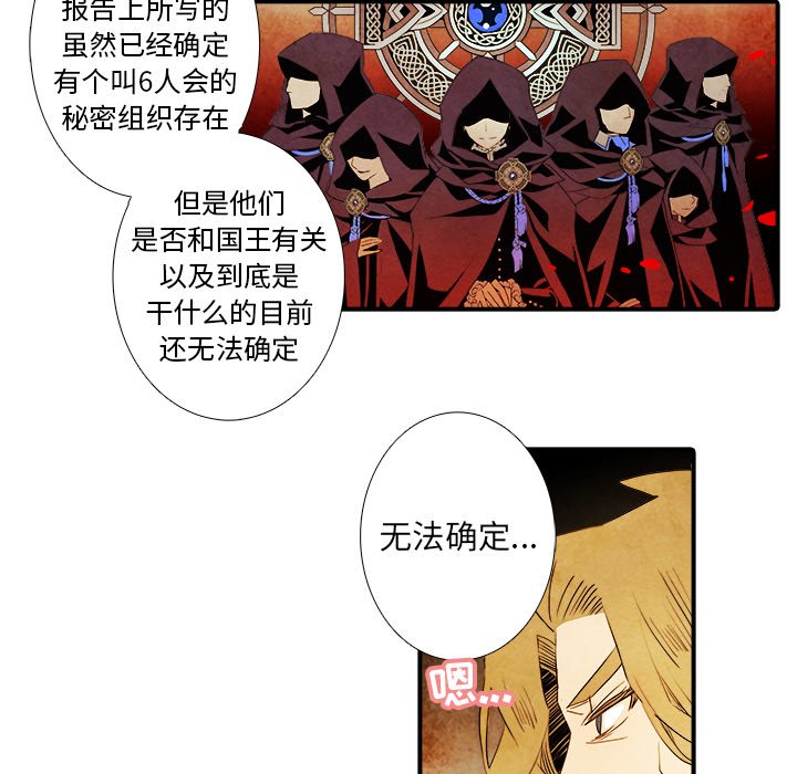 第7話 - 第10张
