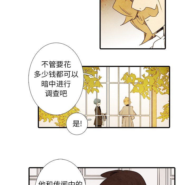 第7話 - 第11张