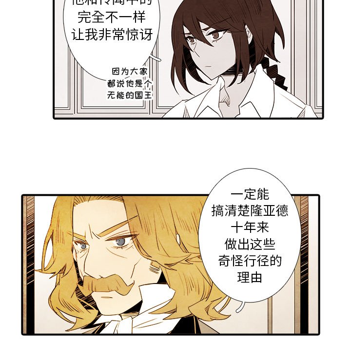 第7話 - 第12张