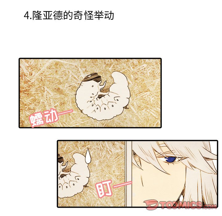 第7話 - 第14张