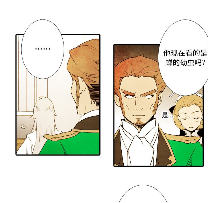 第7話 - 第15张