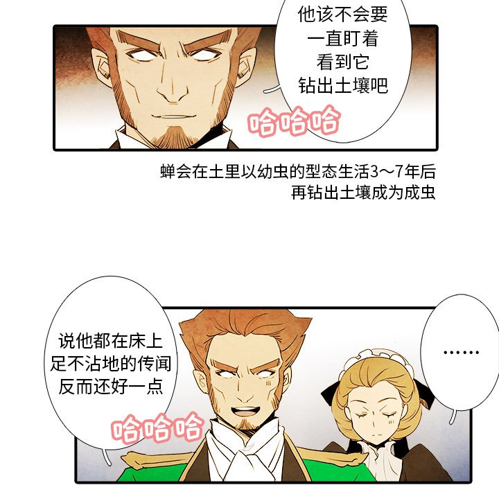 第7話 - 第16张