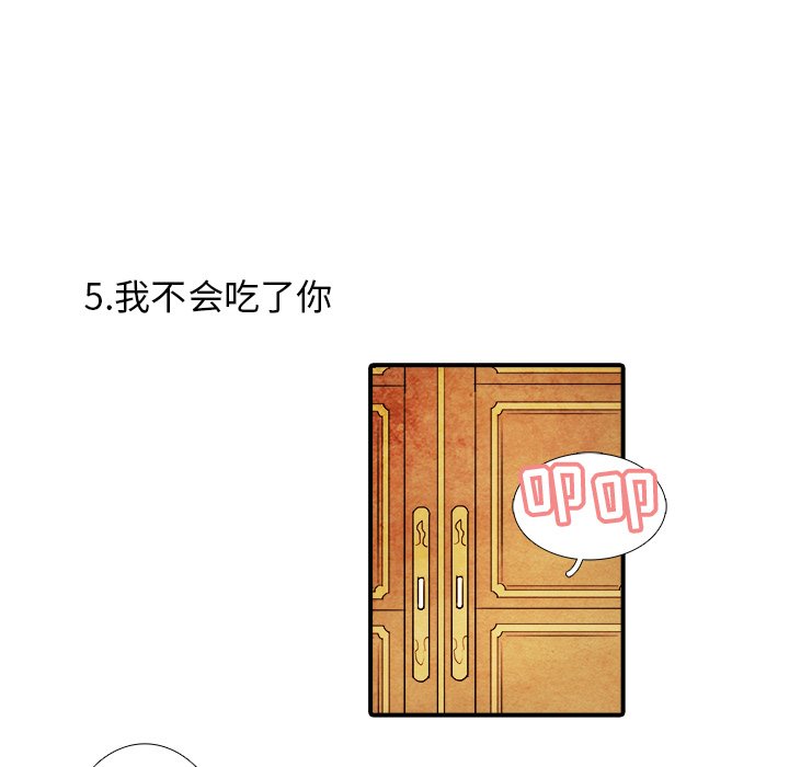 第7話 - 第17张