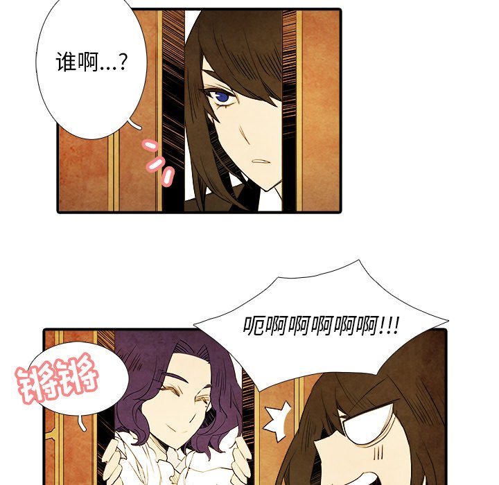 第7話 - 第18张