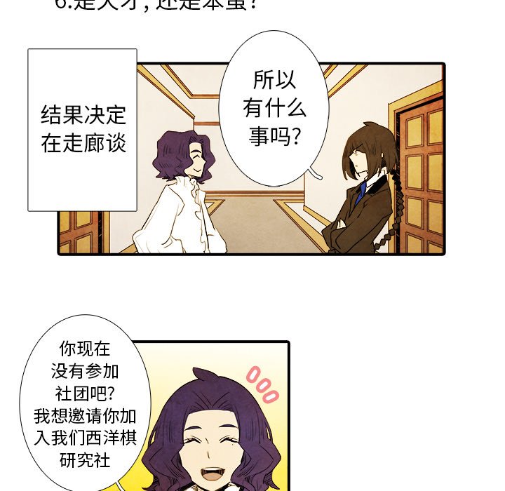 第7話 - 第20张