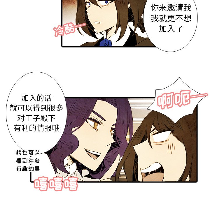 第7話 - 第22张