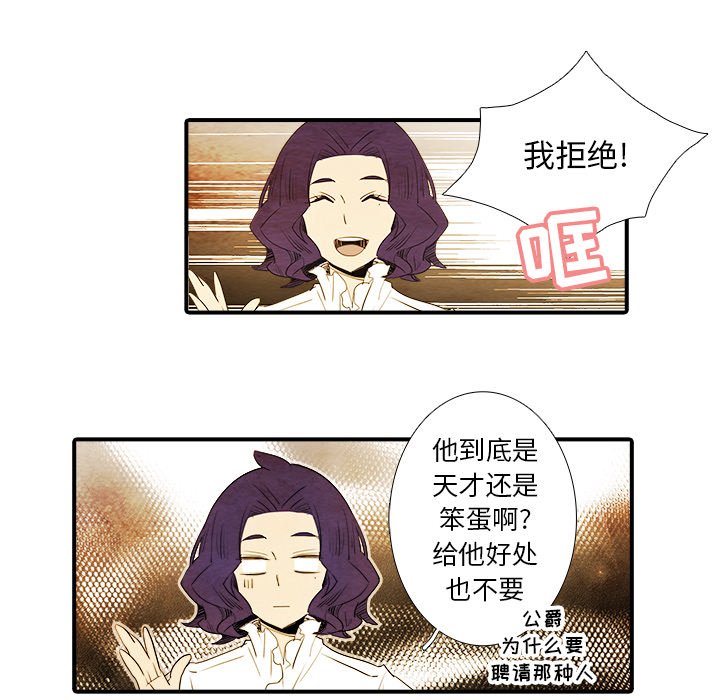 第7話 - 第23张