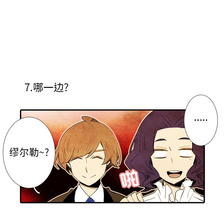 第7話 - 第24张