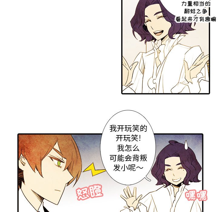 第7話 - 第26张